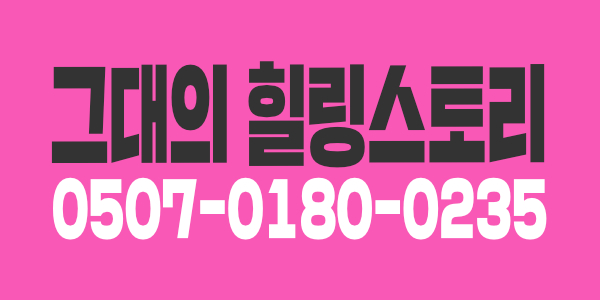 내 샵처럼 일 할 수 있는 곳 찾으신다면 꼭 와보세요^^