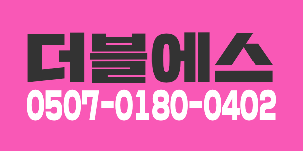 요즘 다들 힘드시죵🩷같이 힘내봐용🩷