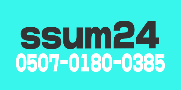 아로마 구함