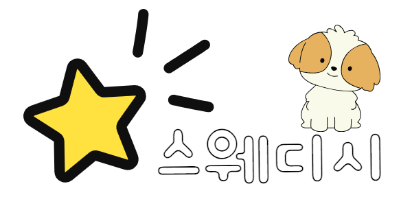 40분 13+@ 스타 스웨디시 에서 함께하실 관리사님 모집합니다