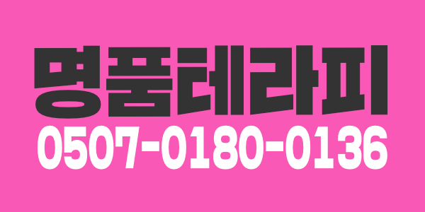 관리사 급구합니다