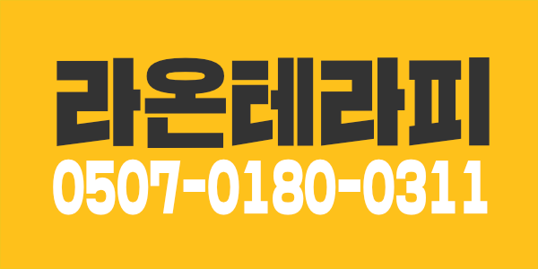 광고를 매우! 많이 띄우고 있습니다.