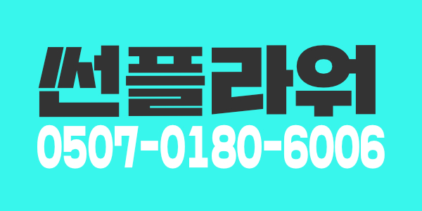 최고대우로 관리사분들 모십니다.