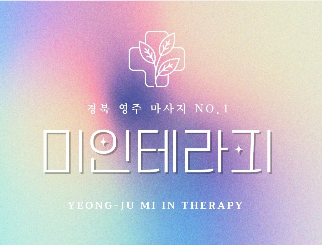 [60분 단일코스][100%예약제]