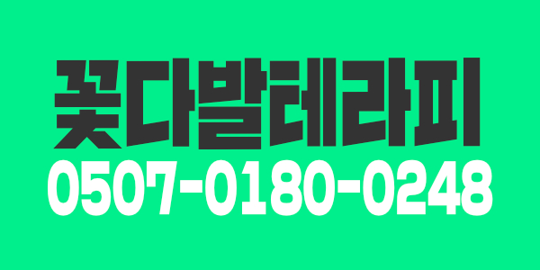 매니저,실장 구인