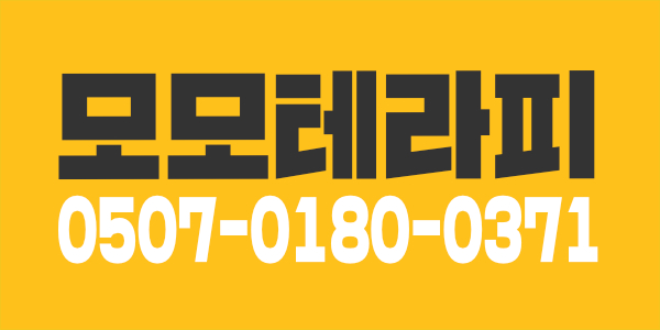 천안아산역  쾌적함 / 맘편한곳