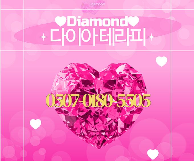 광교로드샵NO.1원테라피/용인동백1인샵 테라피/관리사 모집합니다!!