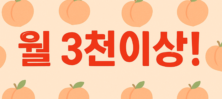 ⭐️주간급구⭐️갯수치기⭐️로드1등⭐️티오급구⭐️