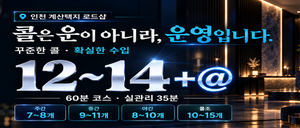 ⭐️주간급구⭐️갯수치기⭐️로드1등⭐️티오급구⭐️