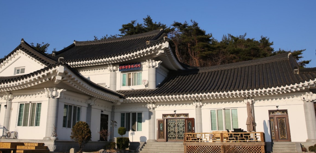 경주신라전통테라피 남/여 관리사님 구인합니다