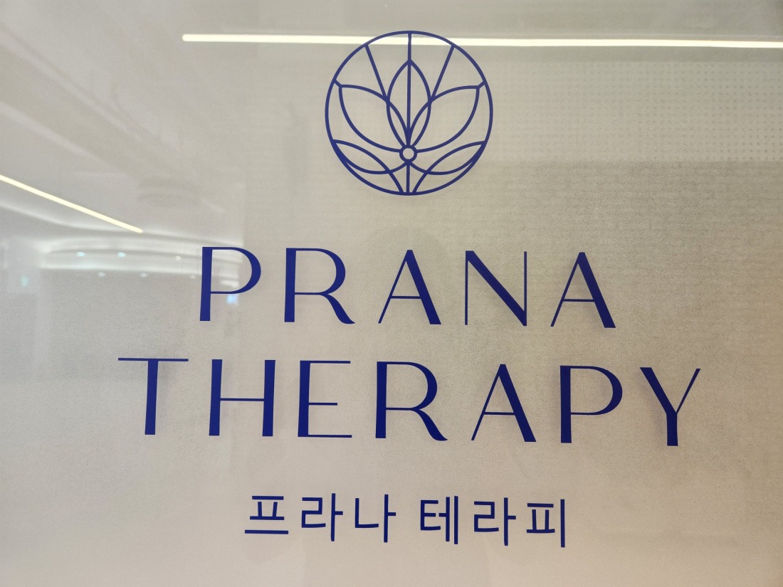 최근에 오픈한 경남 마산에서 제일 핫한 바로 이곳 "스파 더 스페이스" 2층 프라나 테라피에서 직원 여러분을 모집합니다!