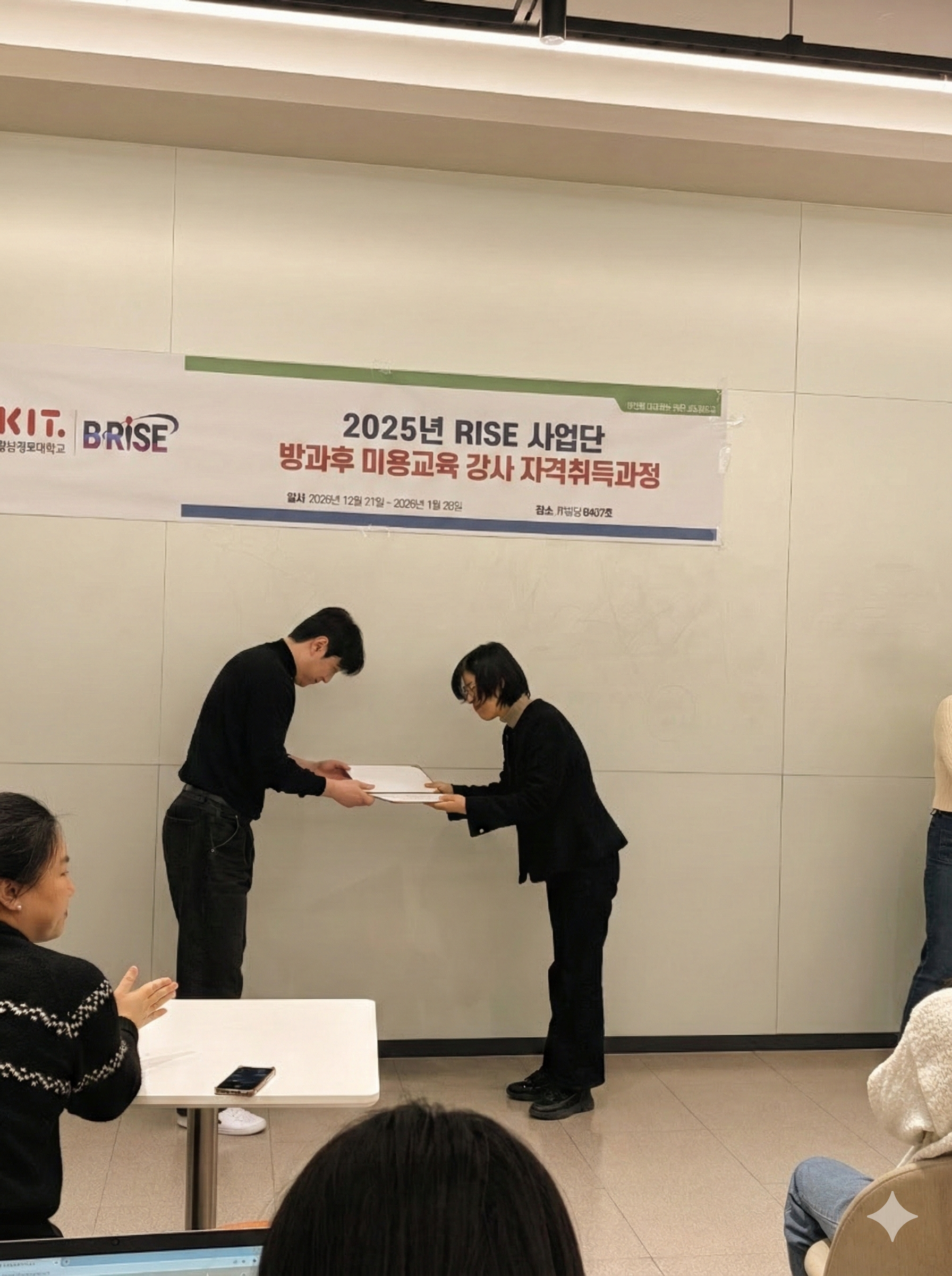[합성동]"월 300만 안심보장" / 파트타임 주말알바 일당보장