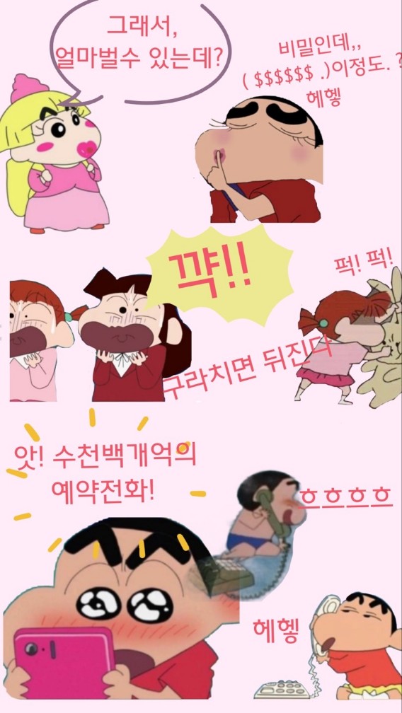 [급구] 단일코스45분 12페이+@ 관리사없어서 콜놓쳐요ㅜㅜ