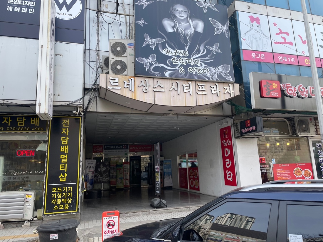 수원 찐No1 영통역 (수인분당선),소수정예 단일코스 45분 12페이+@콜 쓰러지게 많아요!!