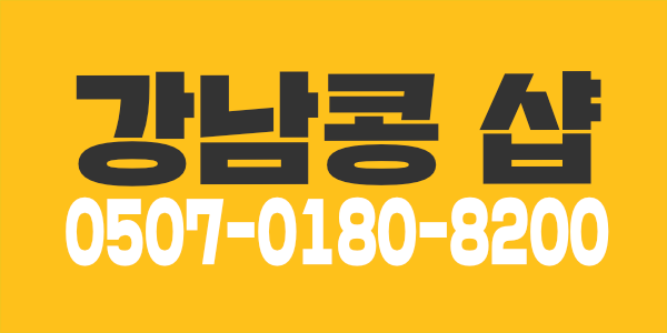남양주시 다산동 관리사님 모십니다^^