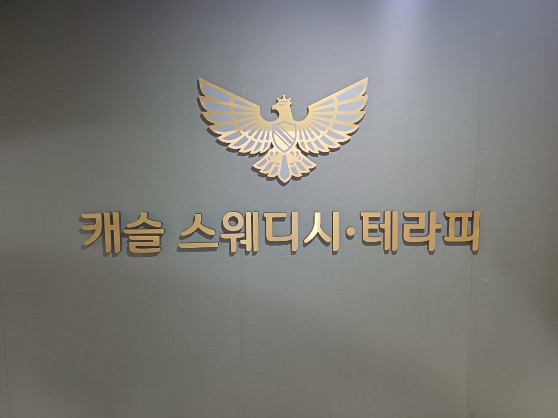 대구 죽전네거리  최고의샵(60분코스 기준 최고대우 보장)