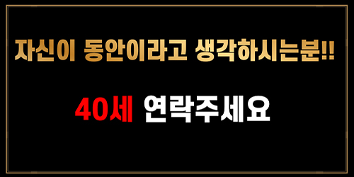 원주 세컨레이디 함께하실 관리사님 모집합니다. 주 야 상주 초보환영