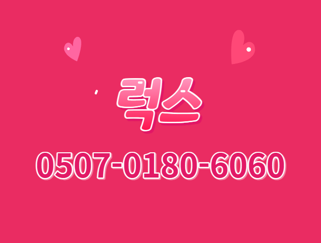 ️동탄 & 병점 관리사 모집️ 최고의영업진 ,당일지급최고복지, 초보가능, 당일지급, 주간 야간, 알바가능