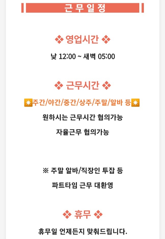 초건전 부산 화명 드림테라피/50~55%⬛20-40대구함