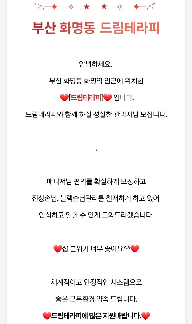 초초건전. 50-55% !!