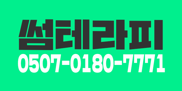 ※갯수걱정NO※청주최대규모※식비지원※최고페이※초보가능※단기알바※주말알바※야간알바※