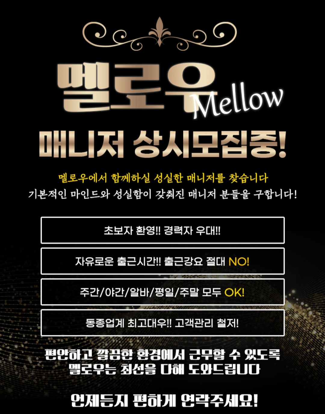 청주 같이돈벌자! 개인방지급 깔끔 상주 먹자 가능 일단 클릭부터 해봐~~~