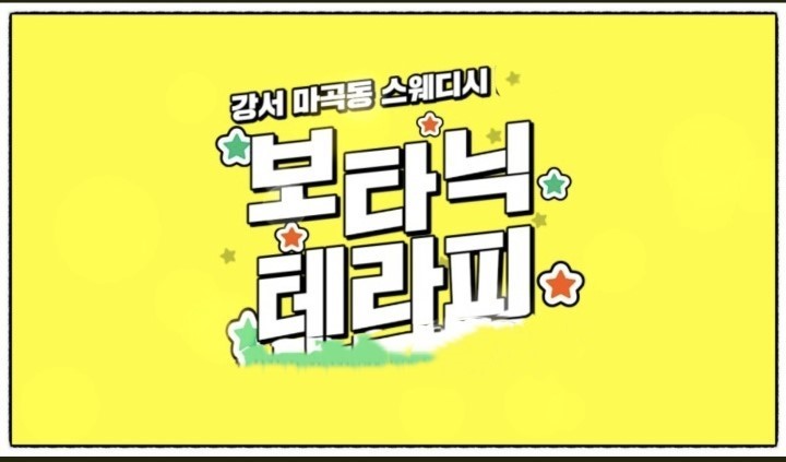 주,야 쌤 급구~ 조용한 곳에서 돈 쓸어 담으실 쌤들 급구