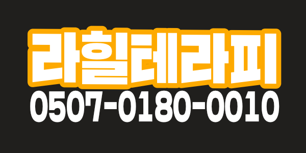 절대 후회 안할걸?
