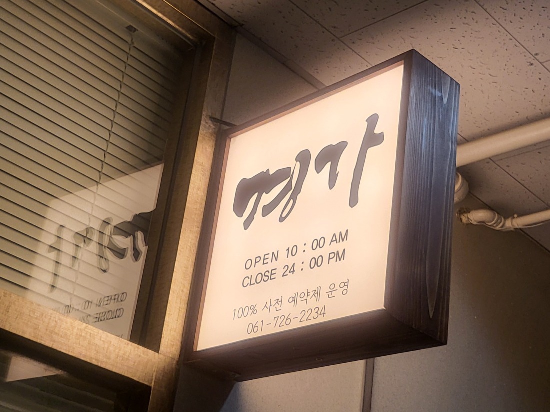 여관리사 선생님 구합니다  한국분 원합니다