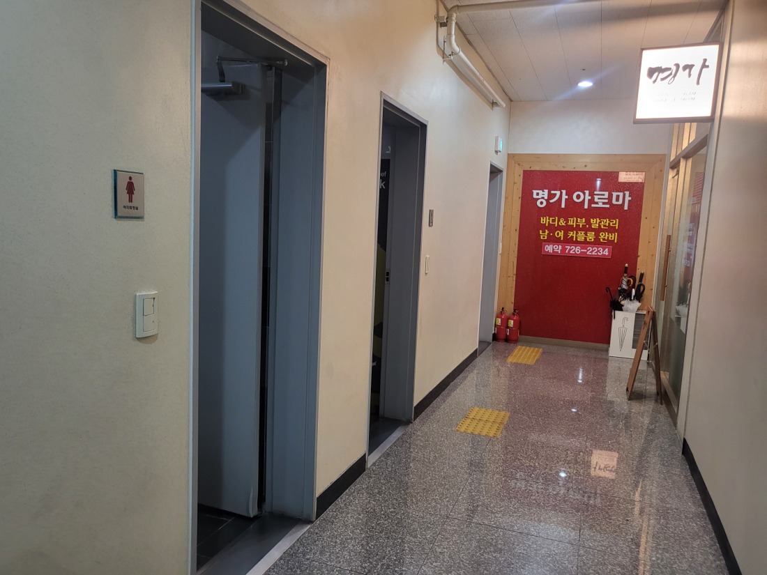 여관리사 선생님 구합니다.한국분  원합니다