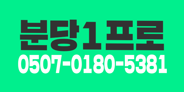 급구 10시간9개 8시간 7개 가능 콜젤많은가게