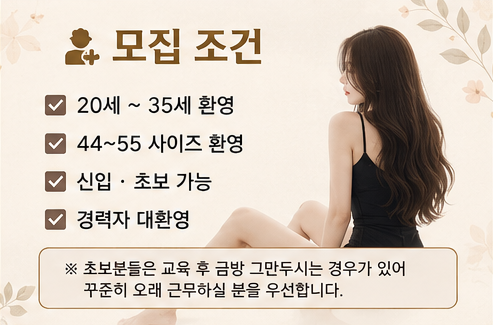⭐로드샵 45분 6,12+@ ⭐