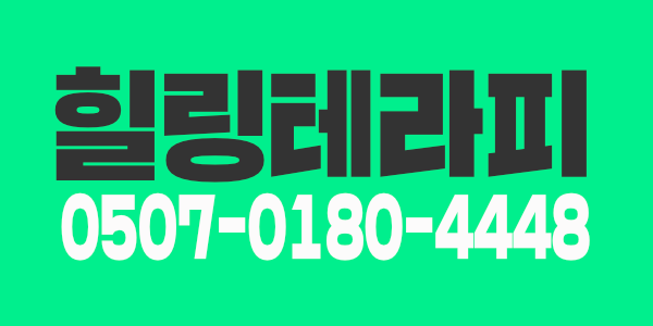 시흥시 대야동 관리사님 모십니다