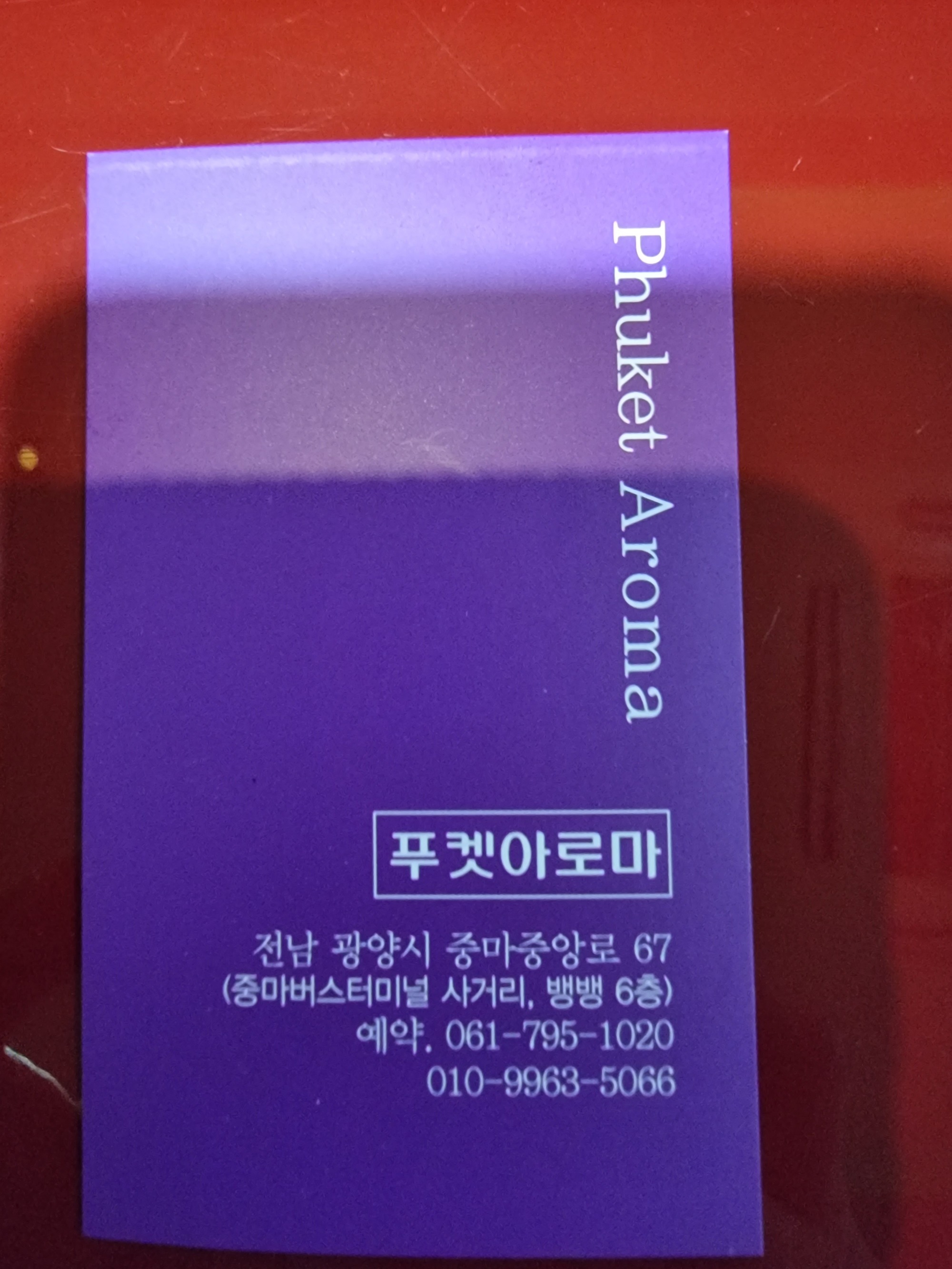 관리사모집합니다 주간 야간 알바 가능합니다