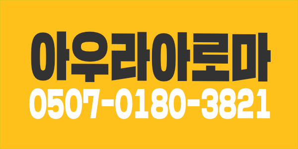 관리사님들 클릭! 갯수걱정 안하게 해드려요~!