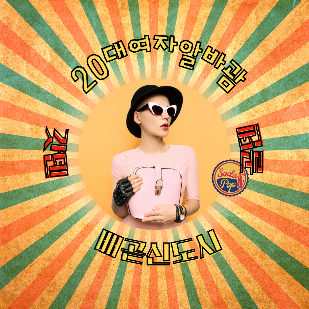 시흥배곧1인샵