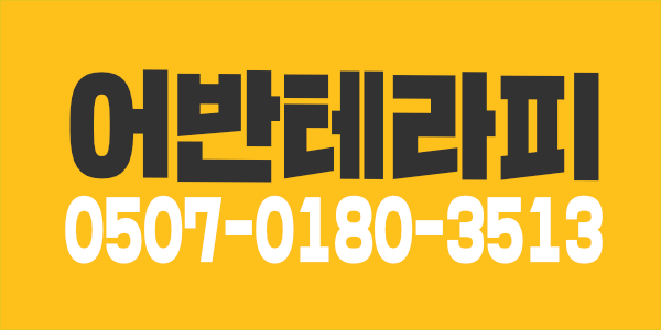 관리사쌤들 여기보세요!