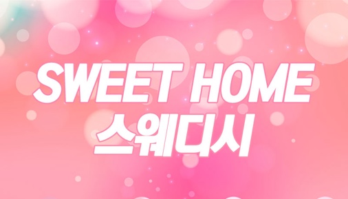 “최고우대”보장!! 로드샵+1인샵 주.야간급구합니다. 관리사급하게구합니다. 편하게 문의주세요^^