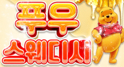 ️️부평 푸우 1인샵️
