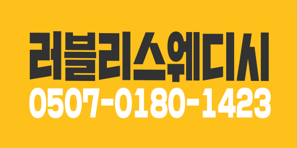 :::동대문구 장안동::: 일급 50 이상, 갯수 나오는 가게, 자리잡은 가게 와서 돈 버세요