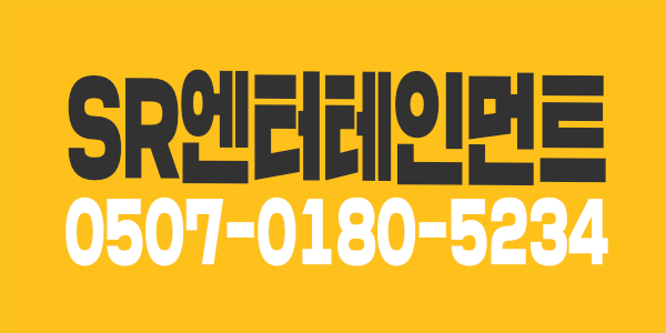 얼굴노출 우려X / 해외플랫폼 / 엑셀방송 / 비제이 / 온리팬즈 / AV 구인