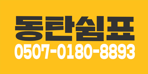 건전샵~ 건전스웨