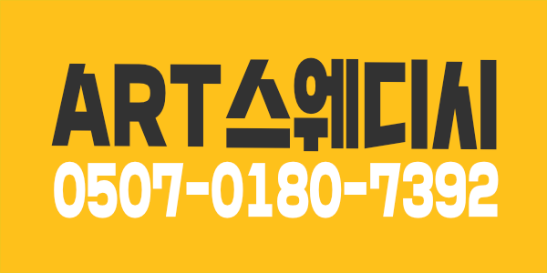 ️업계 최고대우 최고페이 보장자율출근/초보환영/당일지급️