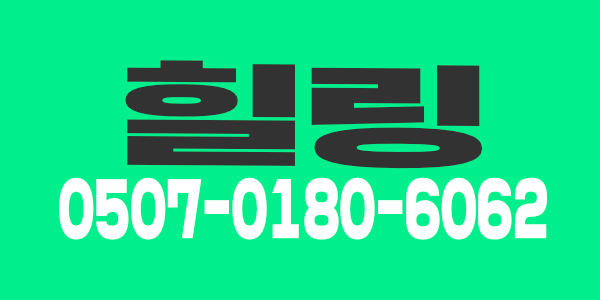 평택  스웨건당11, 갯수 나옵니다.!! 주간. 야간. 상주샘 오세요