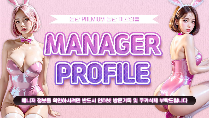 ●️️️️️️️️️️●동탄 미끄럼틀에서 쌤 모집 합니다^^️️️️️️️️️️●●