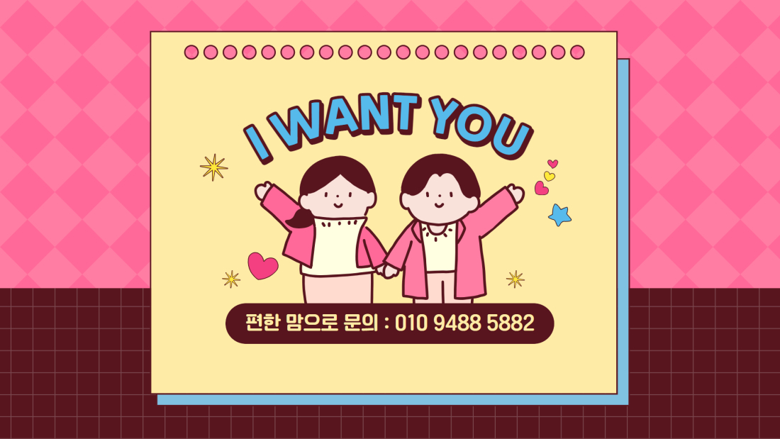 ️ 포항 1등샵 갯수 걱정NO!! 문덕 탕스파 · 스웨디시 매니저 구인합니다!! ️