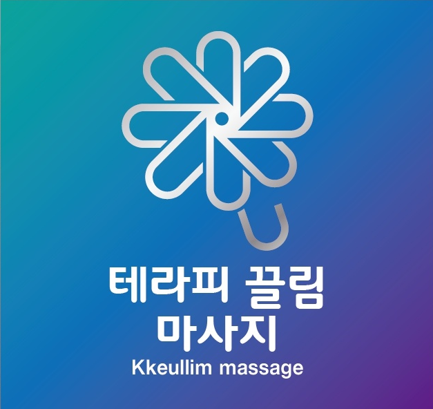 송촌동 건전 업소인 <테라피 끌림>에서 야간파트 관리사 분을 모집합니다.
