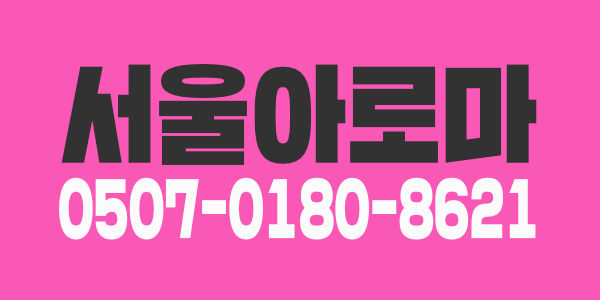 믿으세요!! 찾으셨던 곳 여기입니다!!!