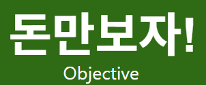 ▶6개월(주4일 이상)만근시 유렵여행 300지원!◀