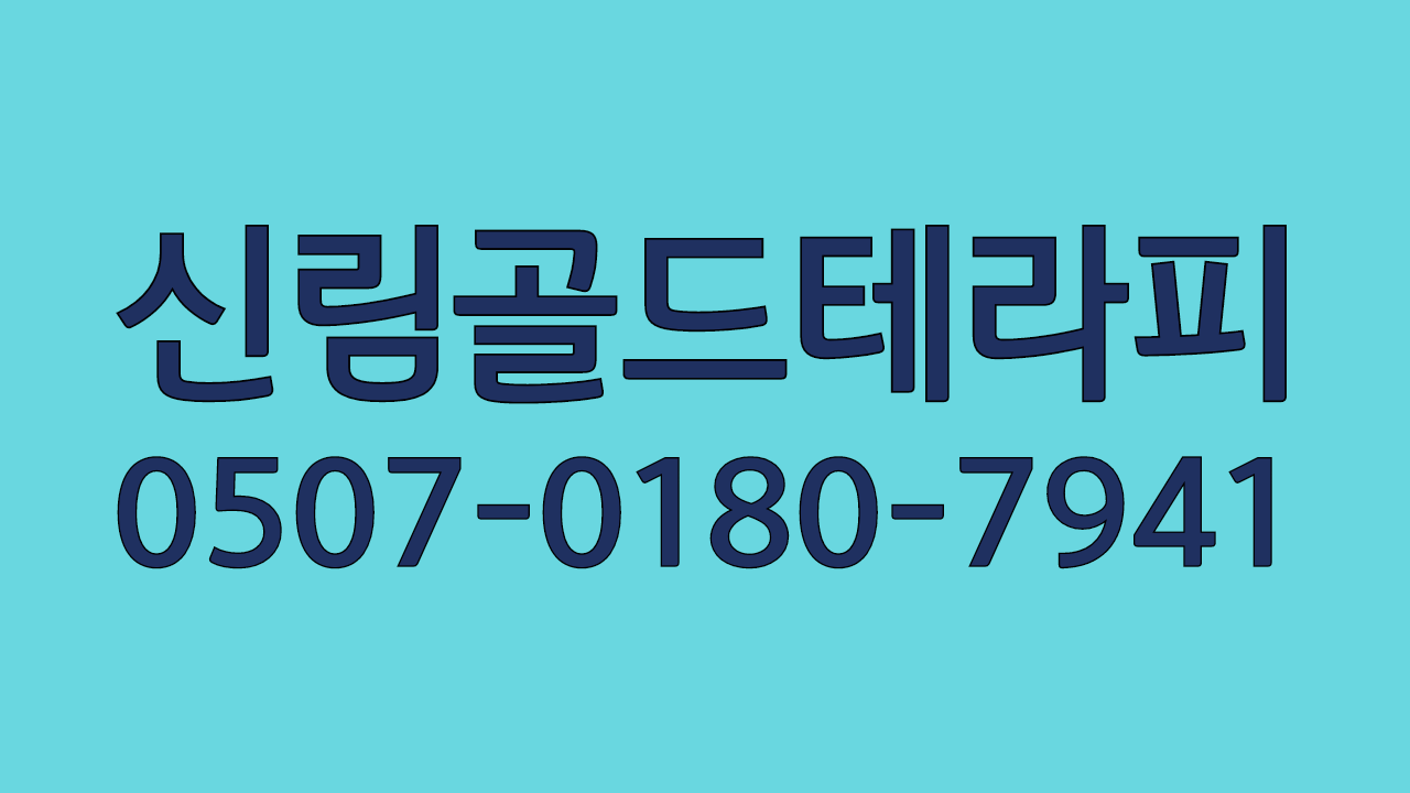 ※콜이많은곳입니다